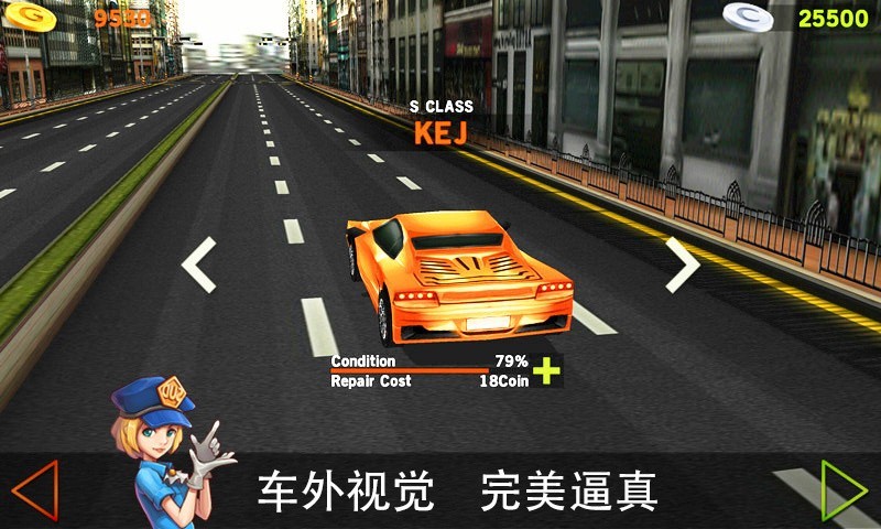 真实驾驶游戏 v3.93 安卓版