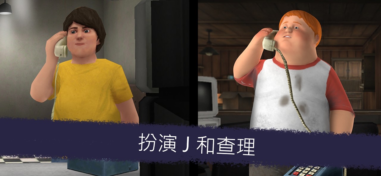 恐怖冰淇淋6内置作弊菜单下载中文 v1.2.1 安卓版