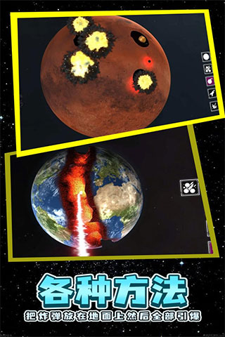残缺宇宙手游最新版下载 v0.5 安卓版