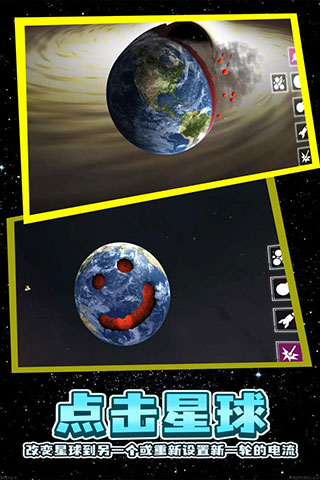 残缺宇宙手游最新版下载 v0.5 安卓版