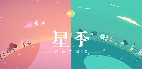 星季游戏最新版下载 v3.4 安卓版