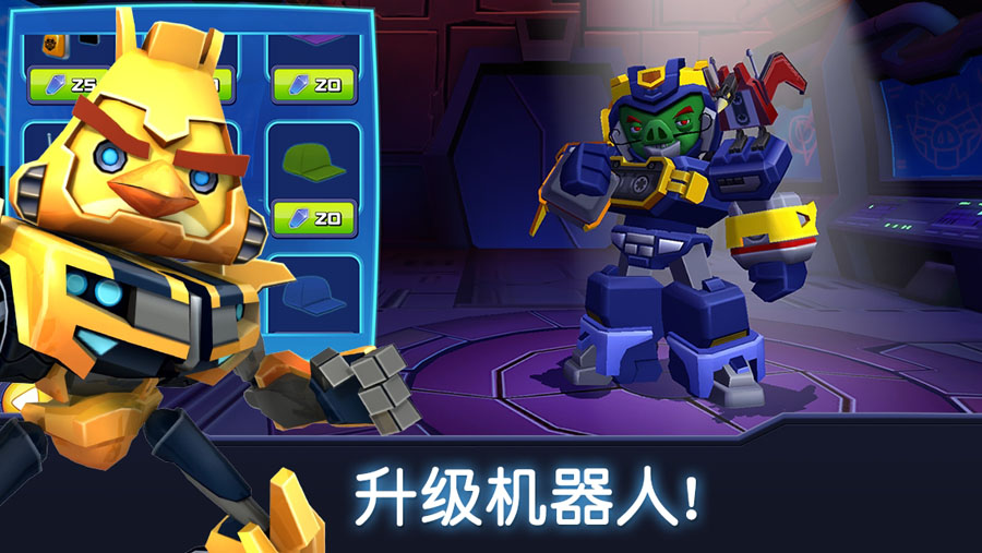 愤怒的小鸟变形金刚官方正版下载 v2.17.0 安卓版