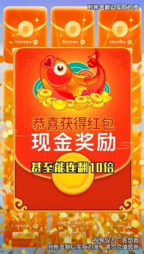 如意花店手游下载最新版 v1.0.2 安卓版