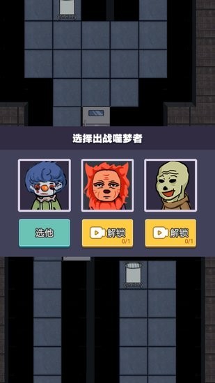 天黑了请闭眼游戏 v2.2.2.8 安卓版