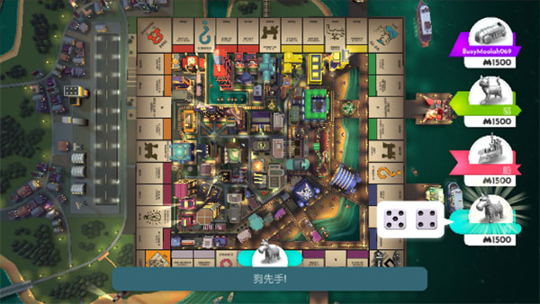 地产大富翁最新版中文下载 v1.1.4 安卓版