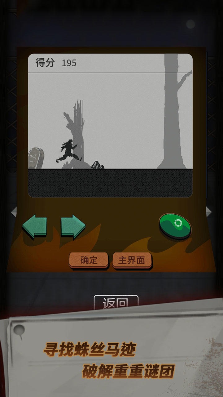 恐怖玩偶1：游乐园 v1.1 安卓版
