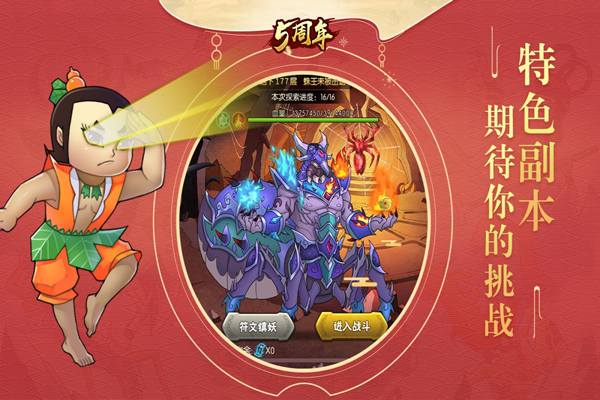 葫芦娃小yTV版 v3.0.5 安卓版