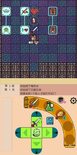 嗷嗷的冒险游戏 v1.0 安卓版