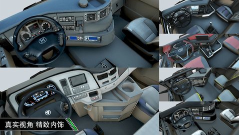 卡车之星游戏 v1.0.2 安卓版