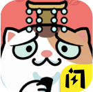 喵喵爱吃瓜游戏 v1.6.4 安卓版