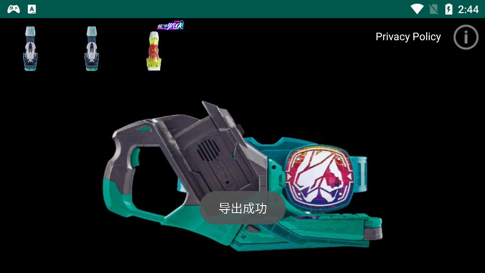 假面骑士Evilive模拟器中文版下载 v1.5 安卓版