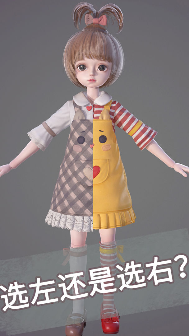 Project doll 游戏 v2.2.4 安卓版