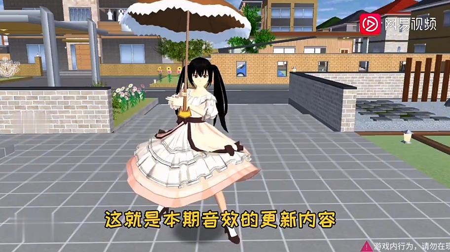 SAKURA SchoolSimulator樱校145个动作下载 v1.039.73 安卓版