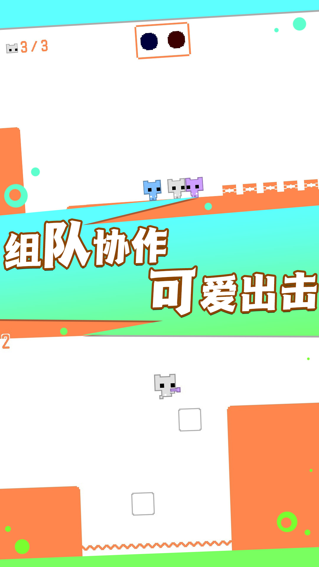 机关重重大冒险游戏下载安装 v1.0.1 安卓版