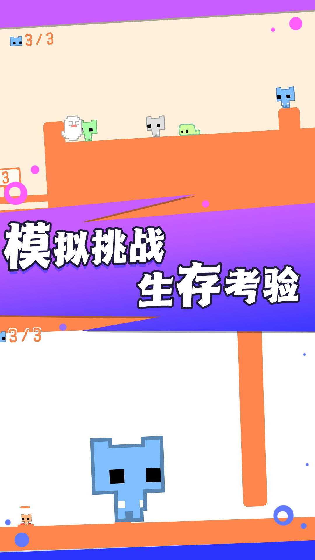 机关重重大冒险游戏下载安装 v1.0.1 安卓版