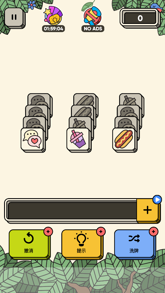 3 Tiles游戏 v3.6.2.0 安卓版