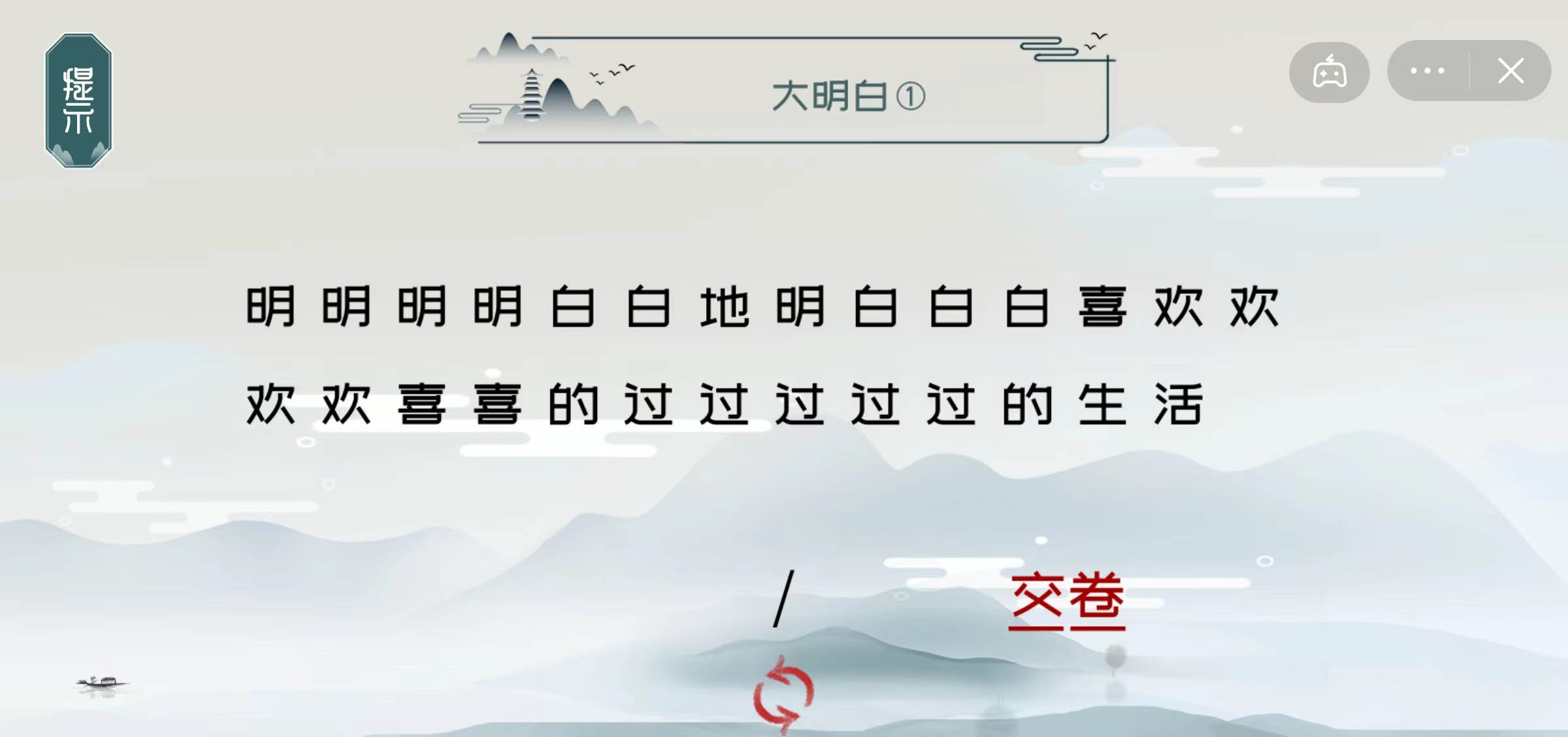 拜托了老铁游戏下载安装 v1.0 安卓版