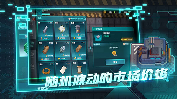 超级工厂手游下载 v1.2 安卓版
