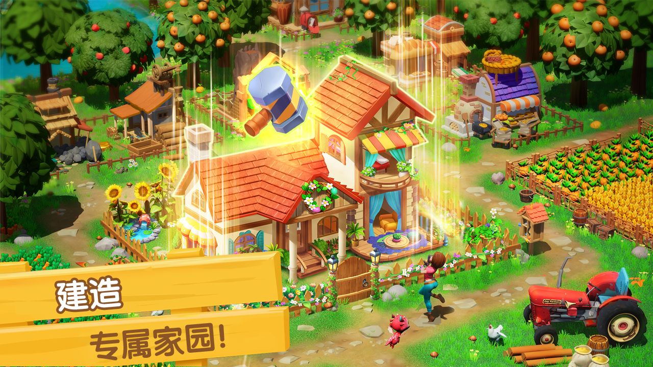 飞龙岛历险记游戏 v0.5.28 安卓版