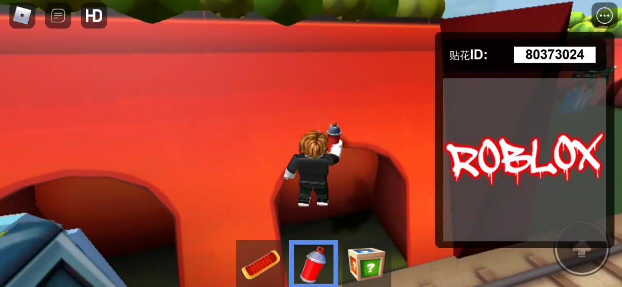 地铁瞎跑游戏下载安装3D(Roblox) v2.536.458 安卓版