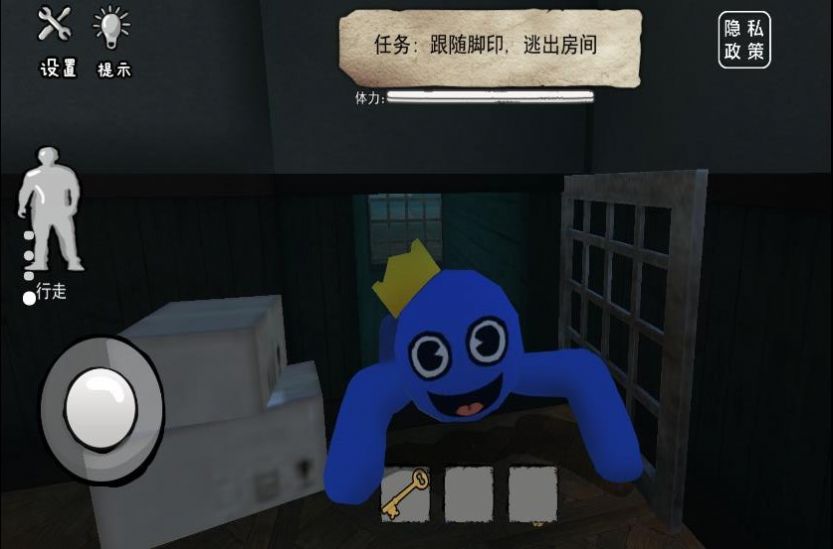 躲避蓝色面条人游戏下载 v1.0 安卓版