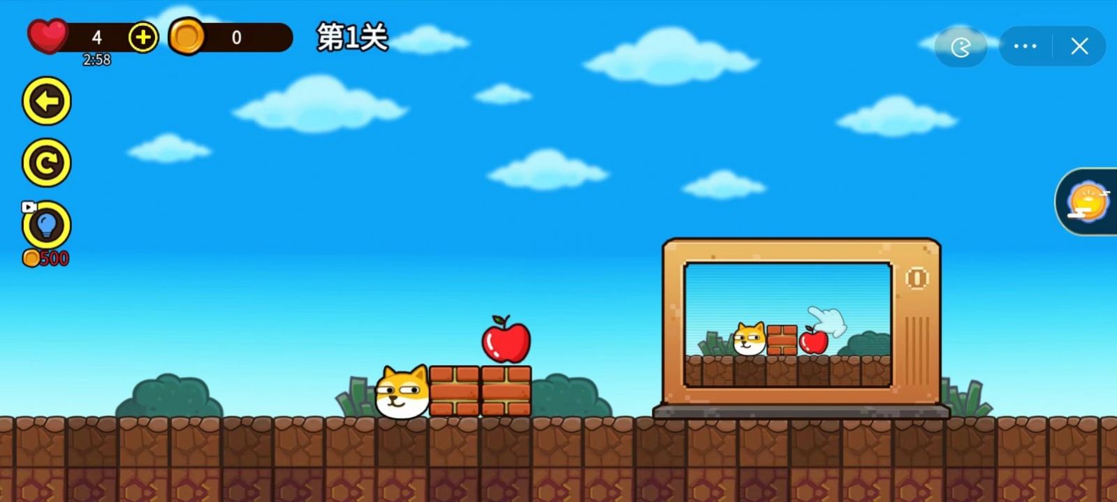 我能过几关游戏 v1.0 安卓版