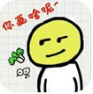 你画啥呢游戏 v1.0 安卓版