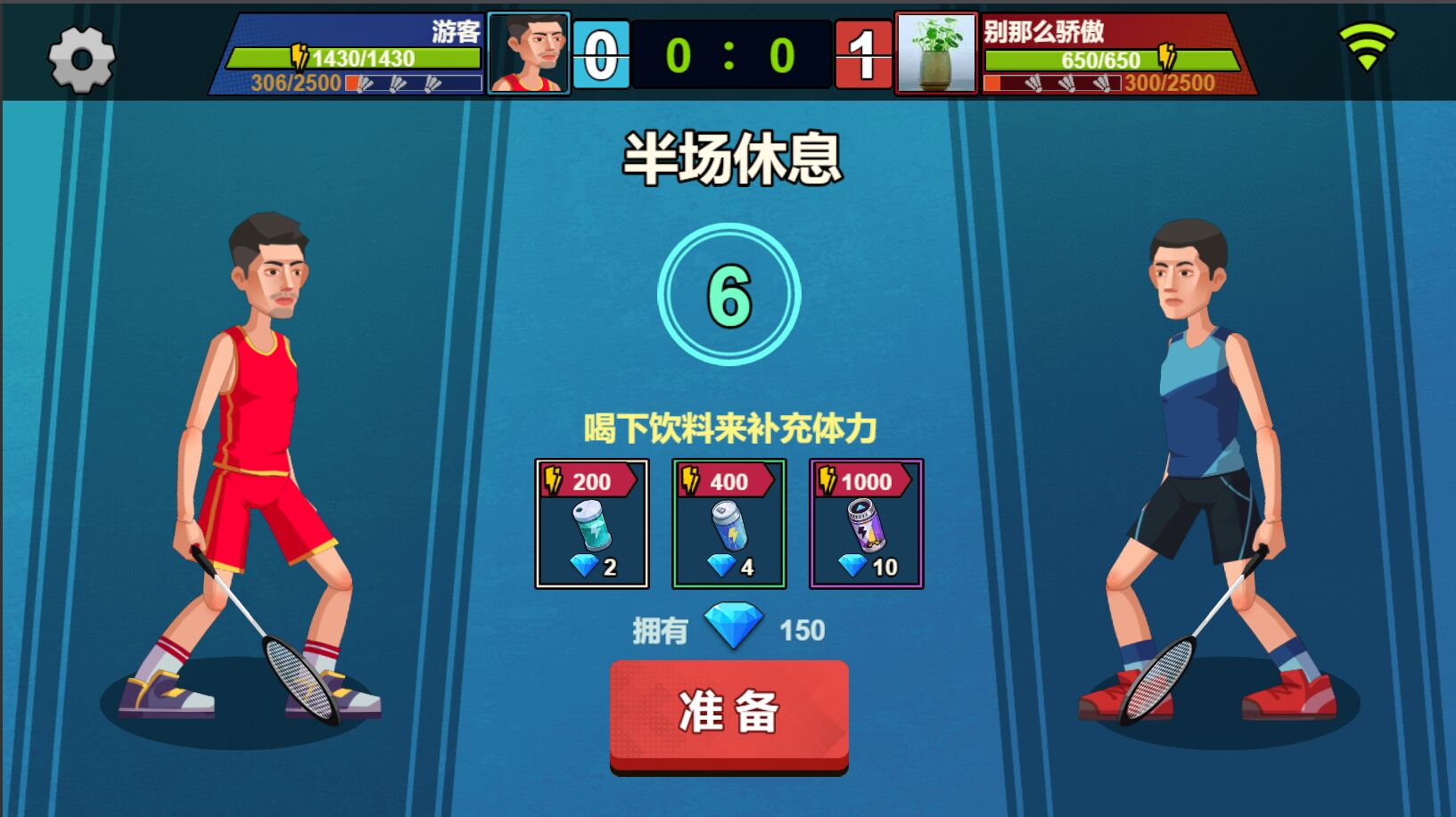 天天羽毛球官方手游下载 v1.0 安卓版