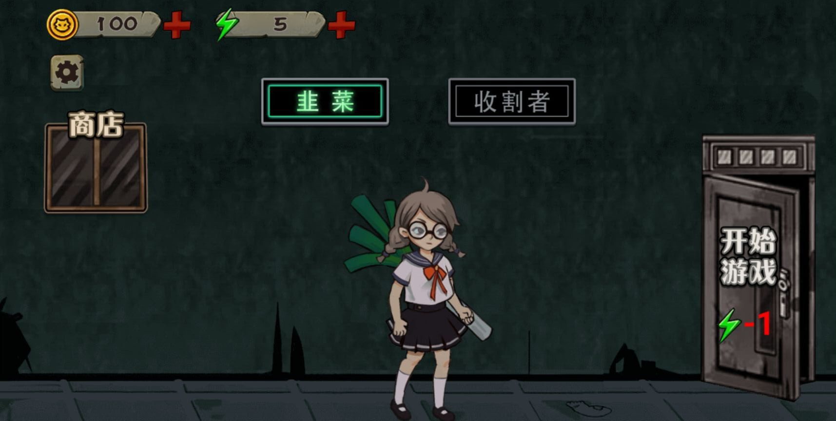 爆笑躲猫猫游戏下载手机版 v1.0 安卓版