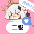 逃跑吧少年神明怀旧二服2版本下载安装 v8.9.3 安卓版