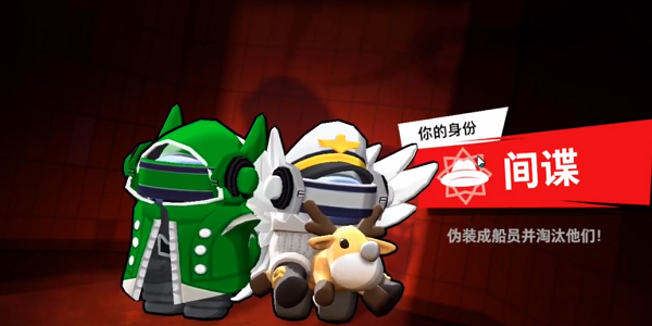 太空杀无限穿墙版 v1.30.17.2 安卓版
