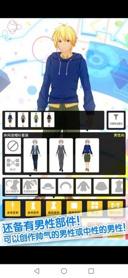 手办模拟器最新版 v1.02.18 安卓版