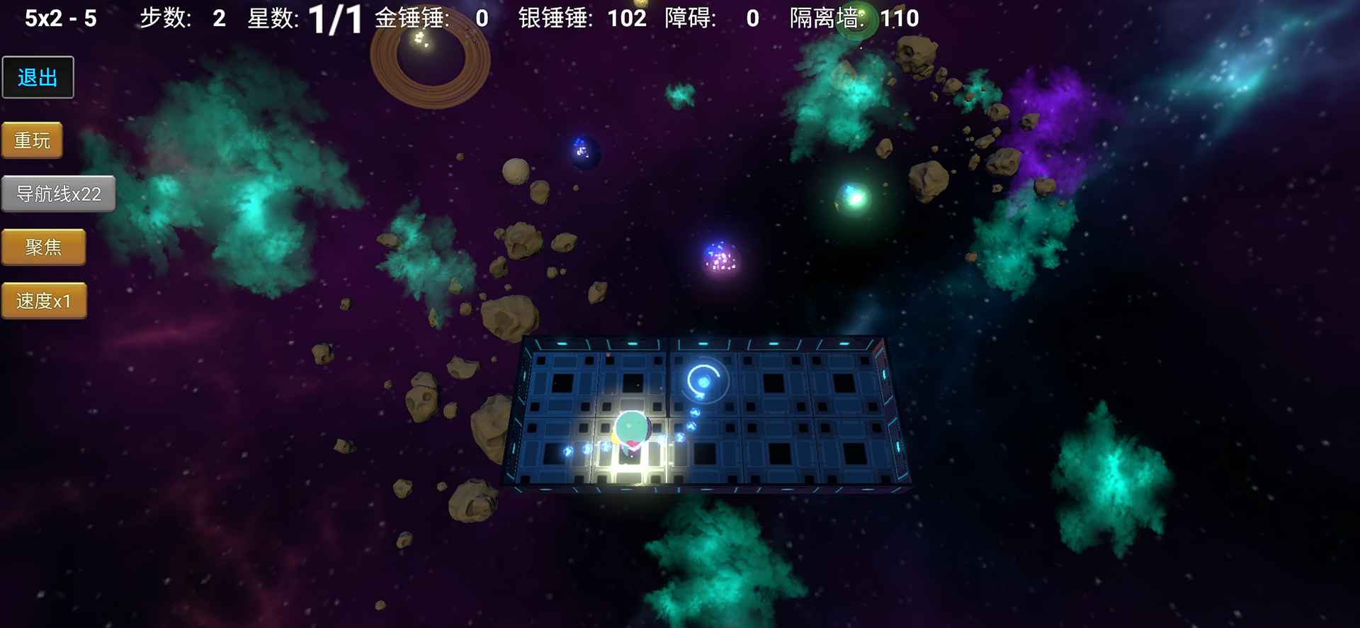 拾星人游戏下载安装 v1.0 安卓版