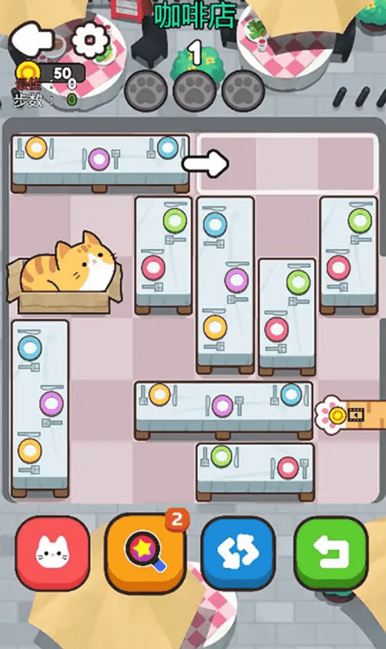 救救这猫咪游戏下载安装 v1.0 安卓版