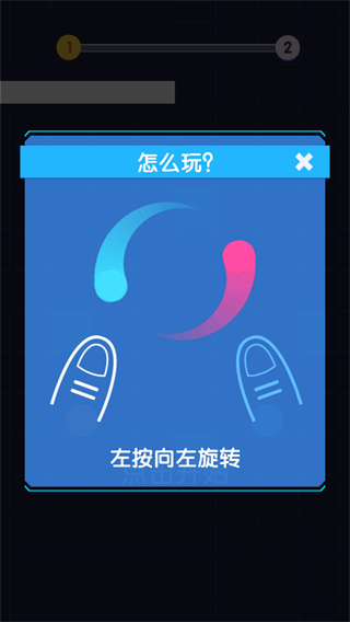 太极跑酷游戏下载最新版 v1.0.1 安卓版