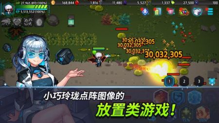 超能力者养成手游下载 v1.29.5 安卓版