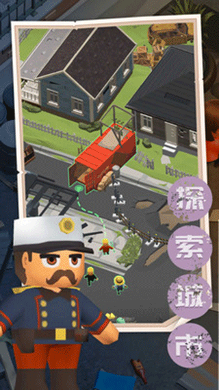 末日求生记游戏下载手机版 v1.1 安卓版