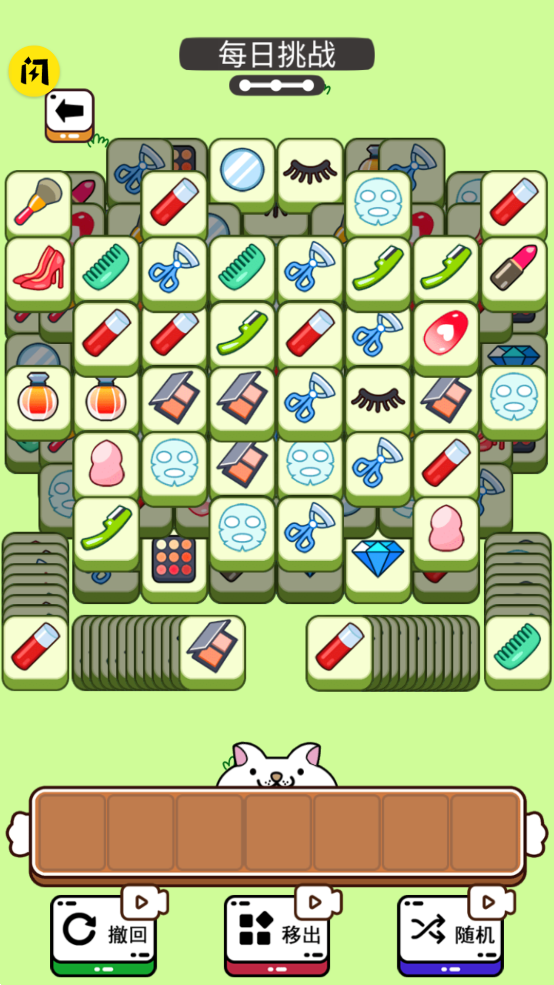 喵了个喵游戏 v1.6.4 安卓版