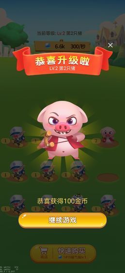 多多养殖场红包版 v1.1.2.0 安卓版