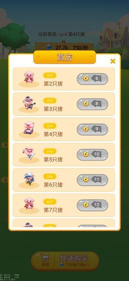 多多养殖场红包版 v1.1.2.0 安卓版