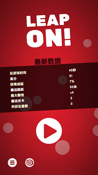 引力球游戏下载 v1.2.1 安卓版