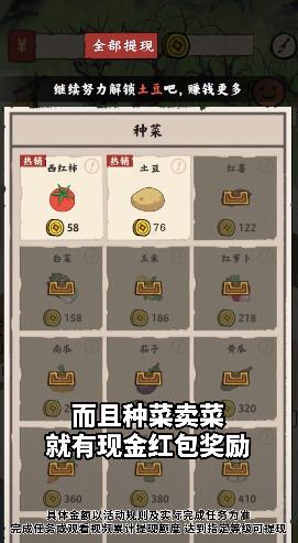 江南集市游戏 v1.1.1.2 安卓版