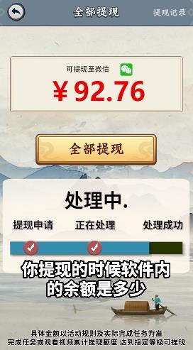 江南集市游戏 v1.1.1.2 安卓版