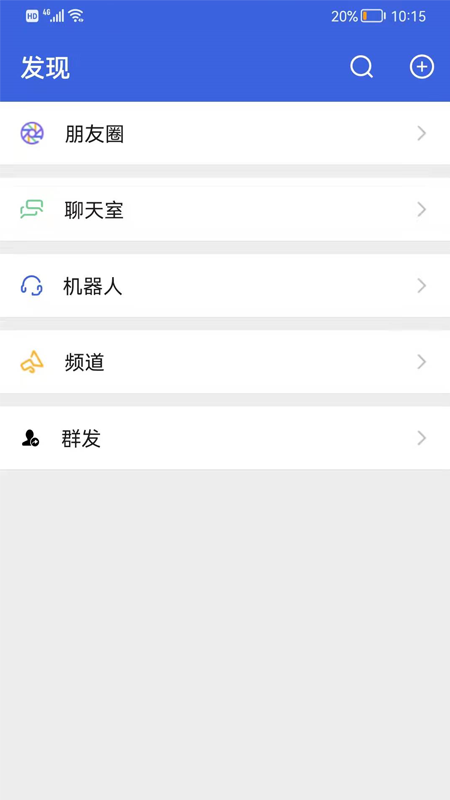 字来字往app v1.0.0 安卓版