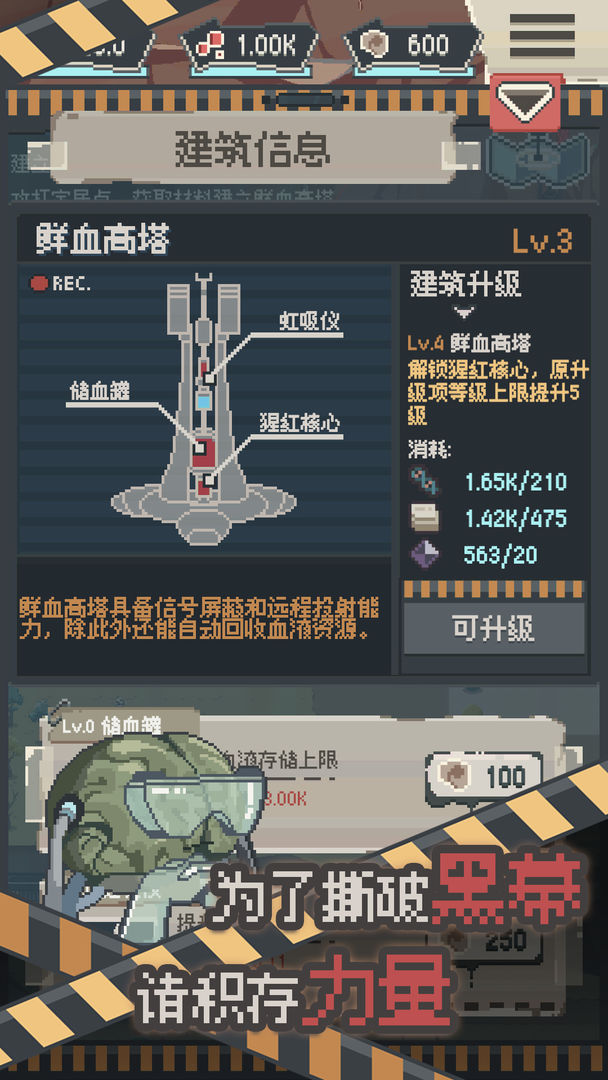 丧尸派对官方正版下载(Walkingdead) v1.0.354 安卓版