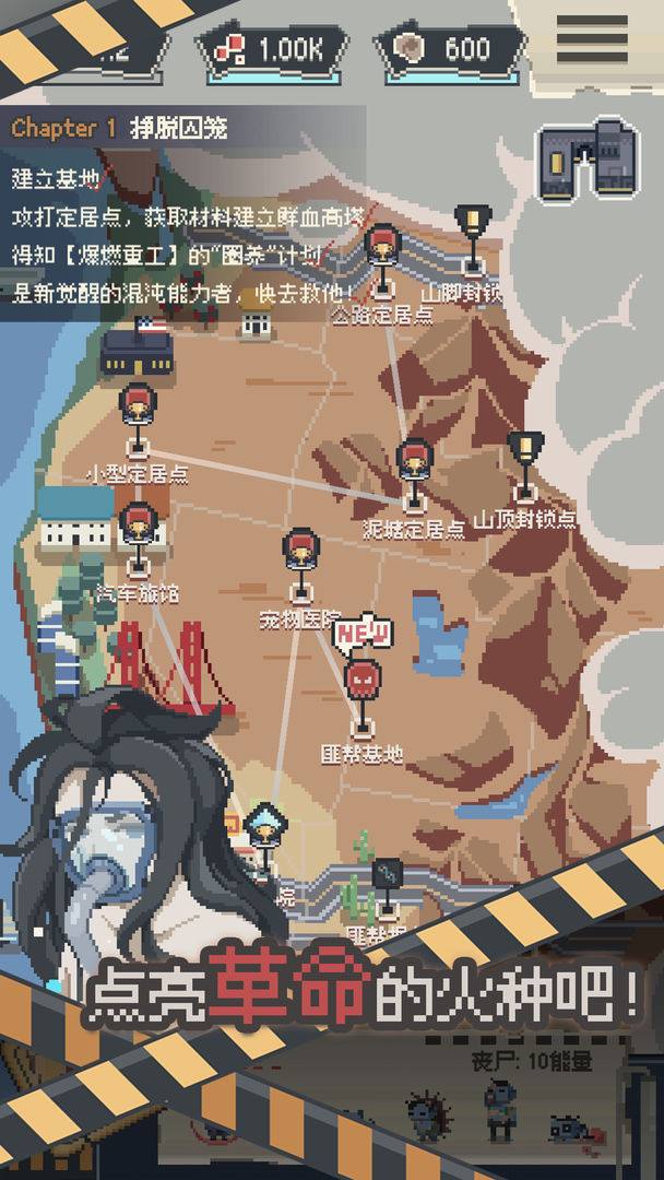 丧尸派对官方正版下载(Walkingdead) v1.0.354 安卓版