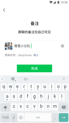 微信大学生版 v8.0.54 安卓版