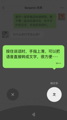 微信大学生版 v8.0.54 安卓版
