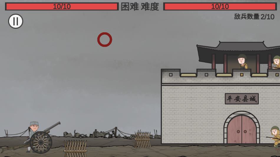 向倭开炮游戏下载(XiangWoKaiPao) v1.01 安卓版