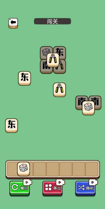 鹅了个鹅手游下载 v1.0 安卓版